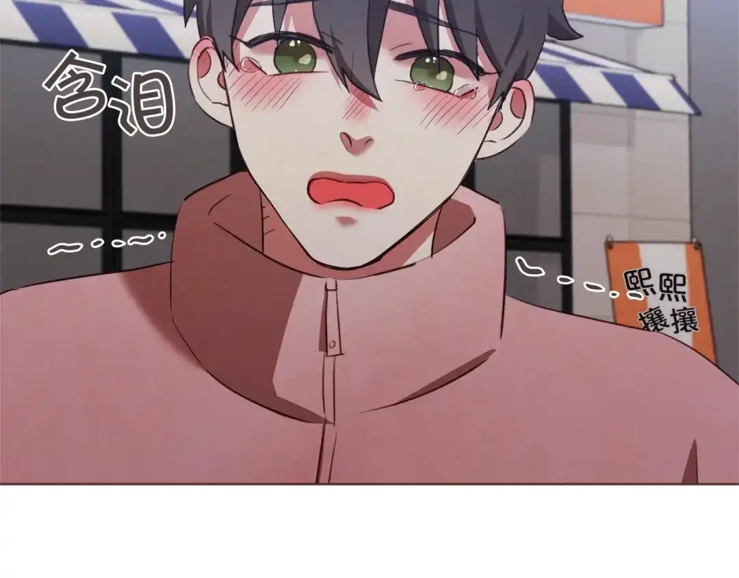 《胡说，哪有什么吸血鬼！》番外17话 长生之咒 第143页