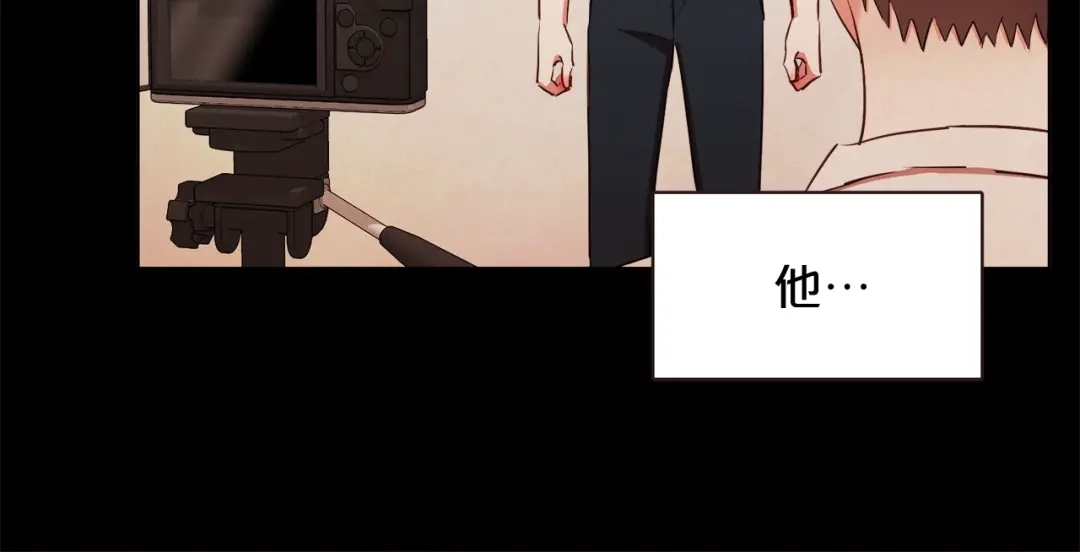 《胡说，哪有什么吸血鬼！》番外17话 长生之咒 第82页