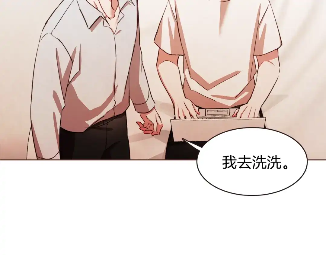 《胡说，哪有什么吸血鬼！》番外17话 长生之咒 第42页