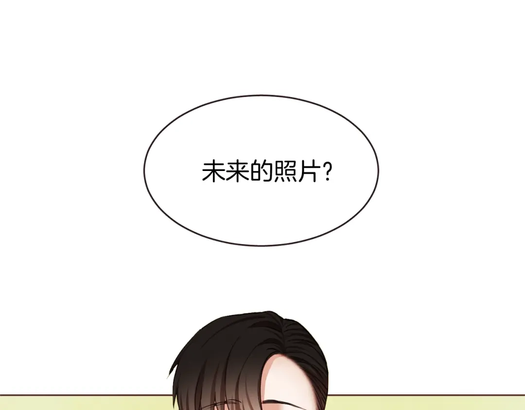 《胡说，哪有什么吸血鬼！》番外17话 长生之咒 第32页