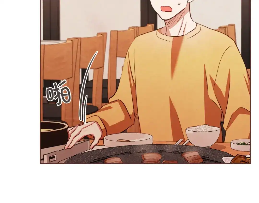 《胡说，哪有什么吸血鬼！》番外17话 长生之咒 第57页