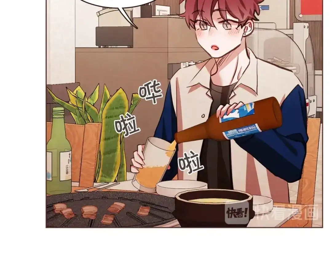 《胡说，哪有什么吸血鬼！》番外17话 长生之咒 第66页
