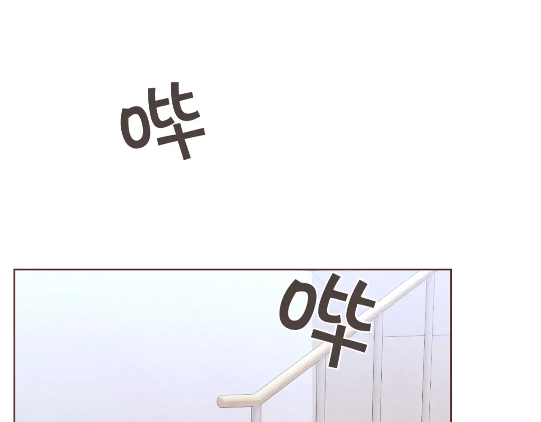 《胡说，哪有什么吸血鬼！》番外17话 长生之咒 第1页