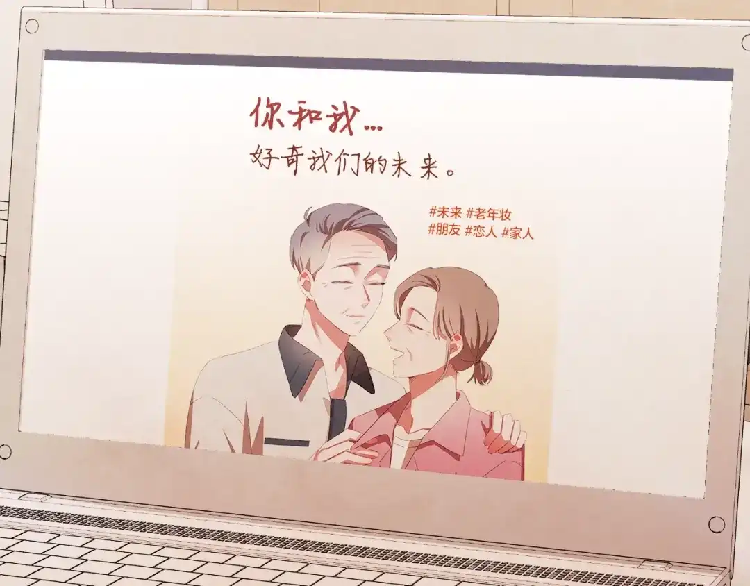 《胡说，哪有什么吸血鬼！》番外17话 长生之咒 第25页