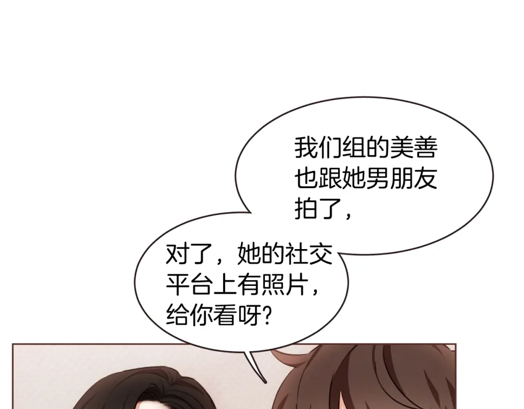《胡说，哪有什么吸血鬼！》番外17话 长生之咒 第36页