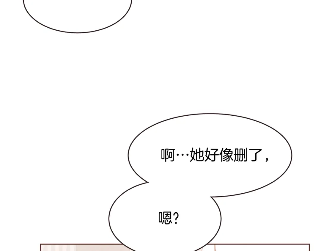 《胡说，哪有什么吸血鬼！》番外17话 长生之咒 第38页