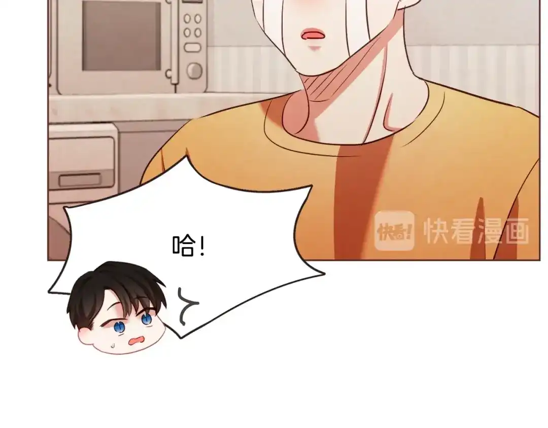 《胡说，哪有什么吸血鬼！》番外篇完结 我要活得很久很久 第23页