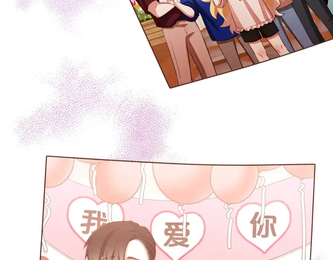 《胡说，哪有什么吸血鬼！》番外篇完结 我要活得很久很久 第72页