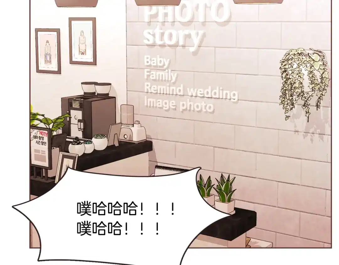 《胡说，哪有什么吸血鬼！》番外篇完结 我要活得很久很久 第86页