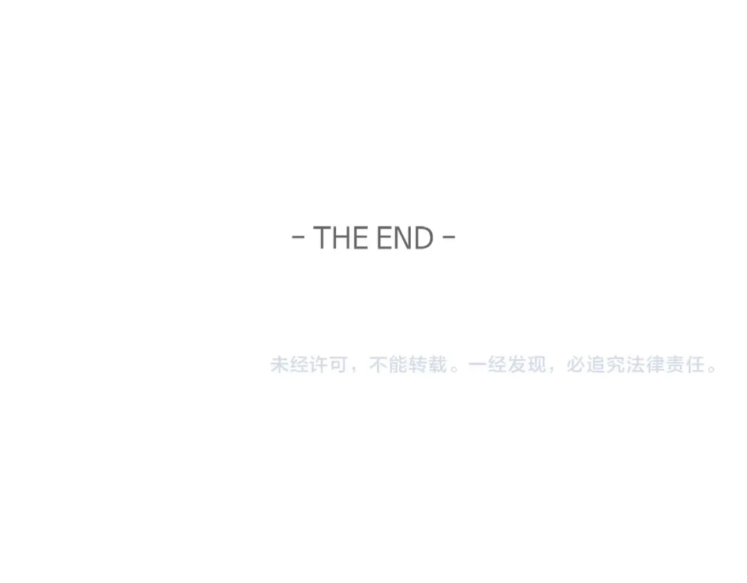 《胡说，哪有什么吸血鬼！》番外篇完结 我要活得很久很久 第156页