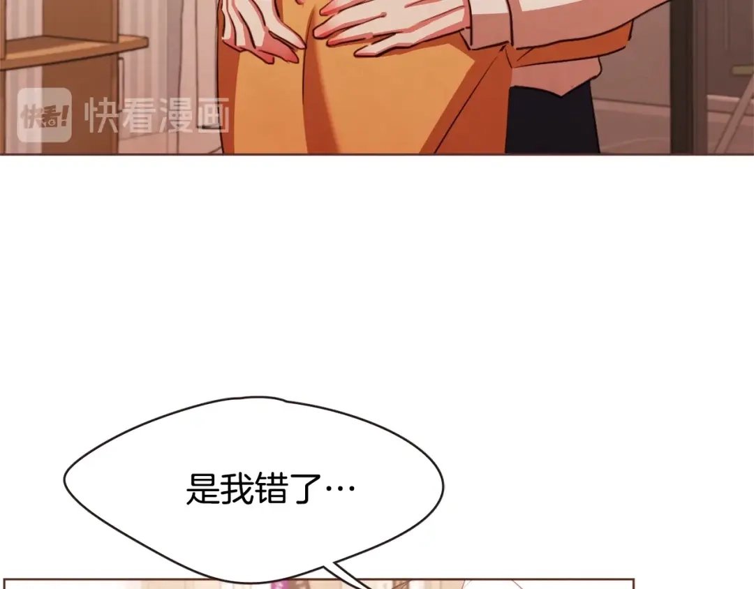 《胡说，哪有什么吸血鬼！》番外篇完结 我要活得很久很久 第31页