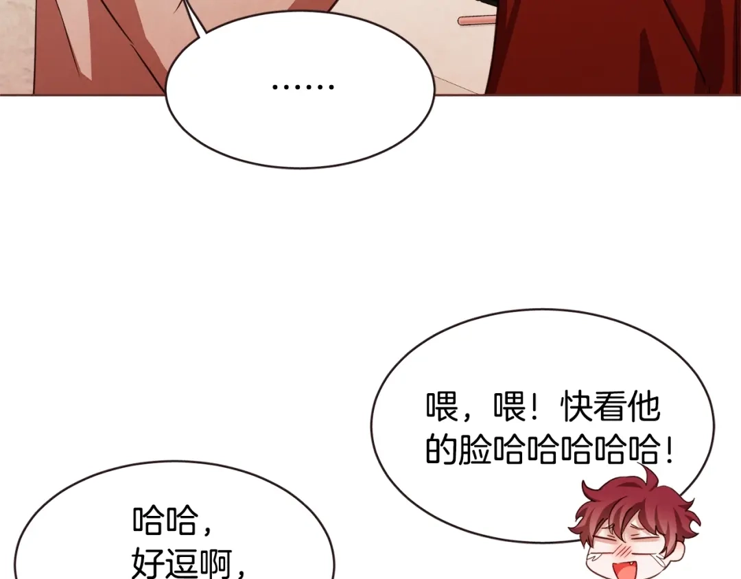 《胡说，哪有什么吸血鬼！》番外篇完结 我要活得很久很久 第89页