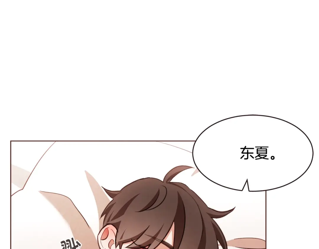 《胡说，哪有什么吸血鬼！》番外篇完结 我要活得很久很久 第38页