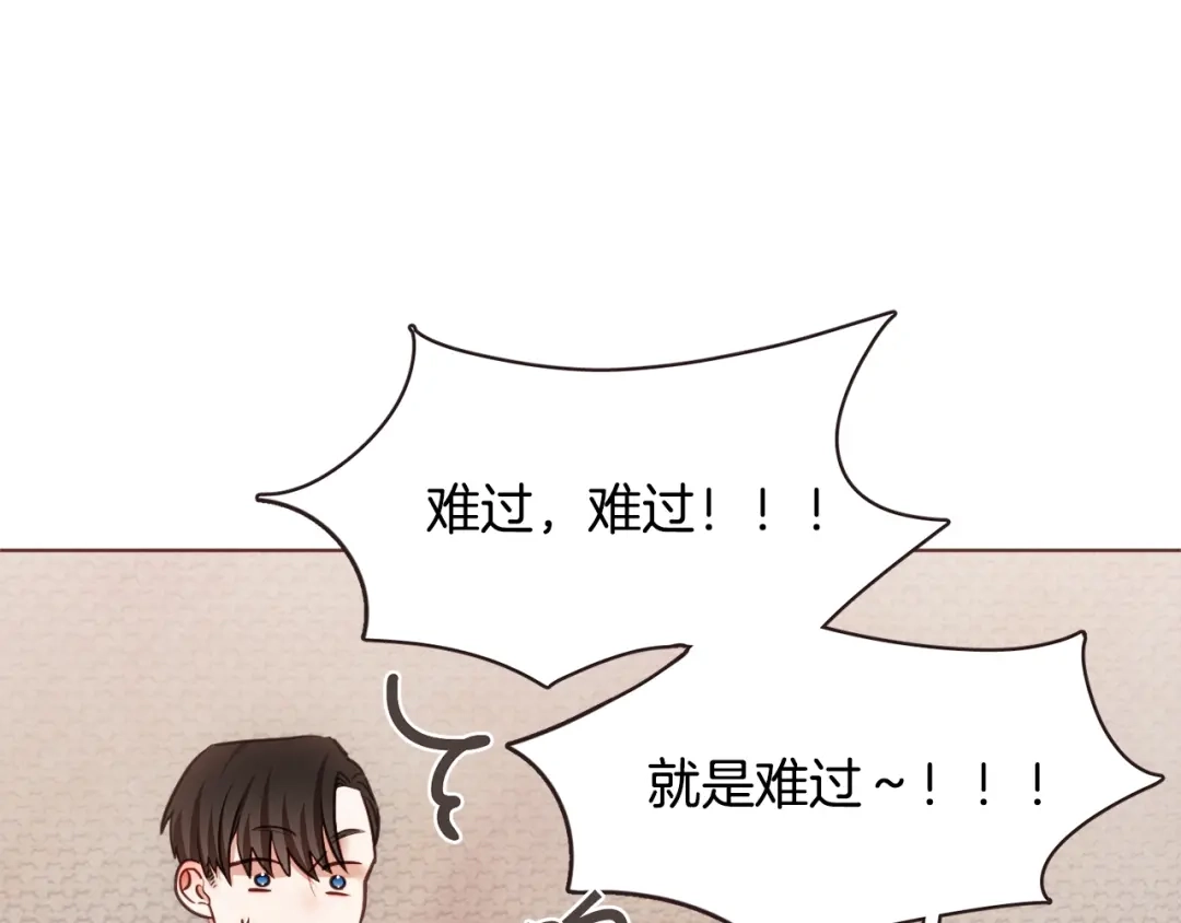 《胡说，哪有什么吸血鬼！》番外篇完结 我要活得很久很久 第24页