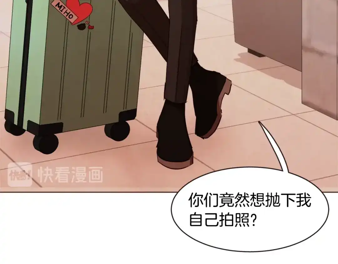 《胡说，哪有什么吸血鬼！》番外篇完结 我要活得很久很久 第110页