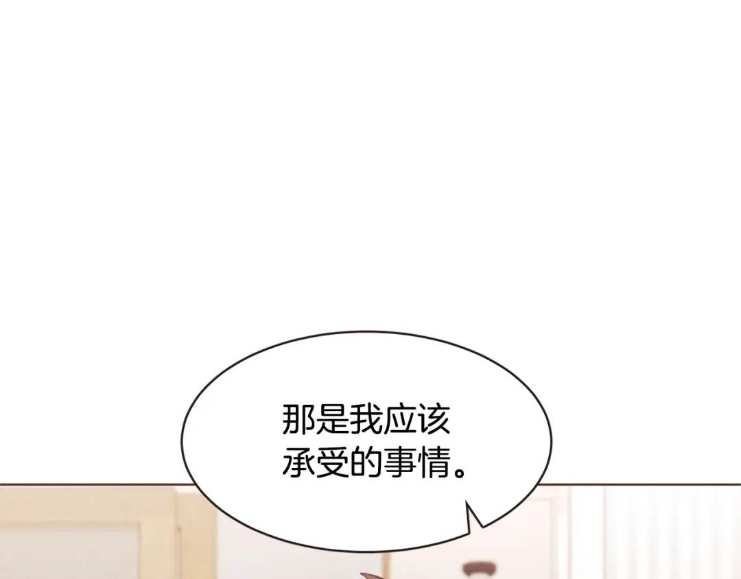 《胡说，哪有什么吸血鬼！》番外篇完结 我要活得很久很久 第17页