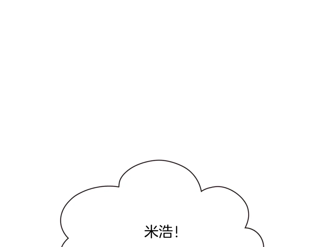 《胡说，哪有什么吸血鬼！》番外篇完结 我要活得很久很久 第107页
