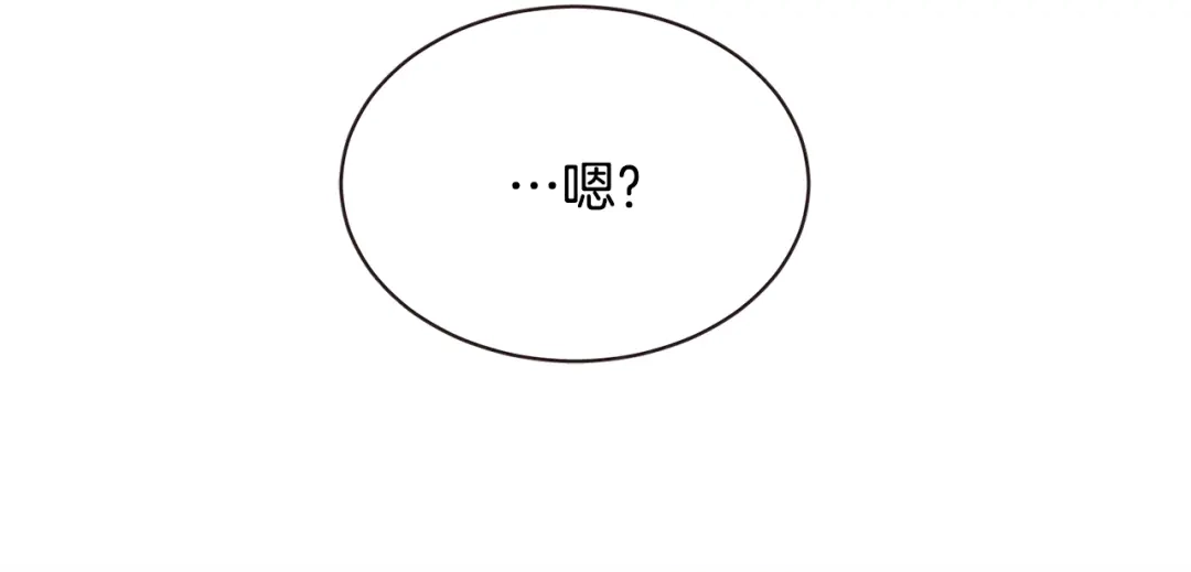 《胡说，哪有什么吸血鬼！》番外篇完结 我要活得很久很久 第47页
