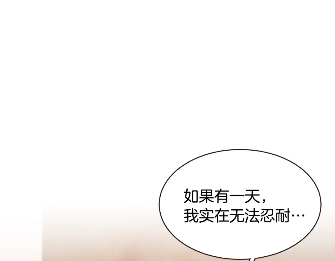 《胡说，哪有什么吸血鬼！》番外篇完结 我要活得很久很久 第152页