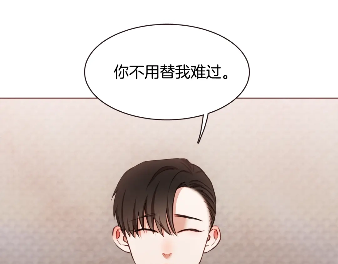 《胡说，哪有什么吸血鬼！》番外篇完结 我要活得很久很久 第20页