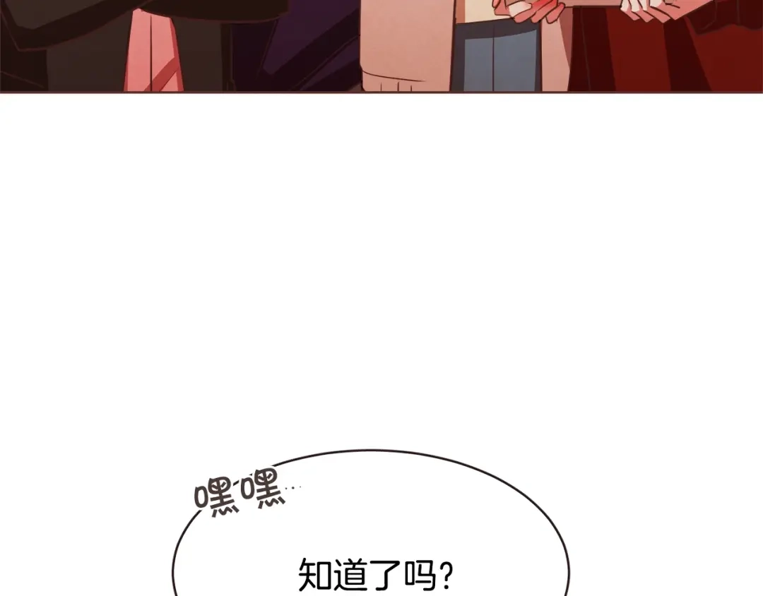 《胡说，哪有什么吸血鬼！》番外篇完结 我要活得很久很久 第140页