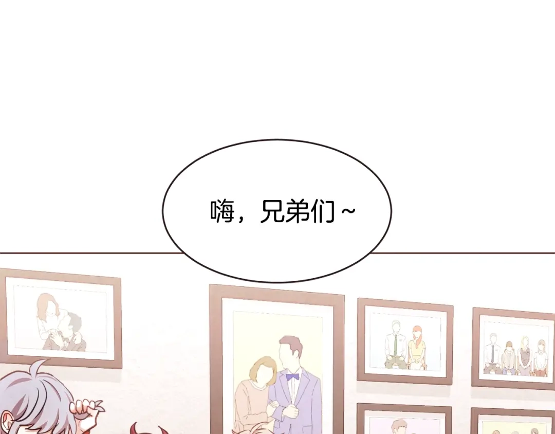 《胡说，哪有什么吸血鬼！》番外篇完结 我要活得很久很久 第103页