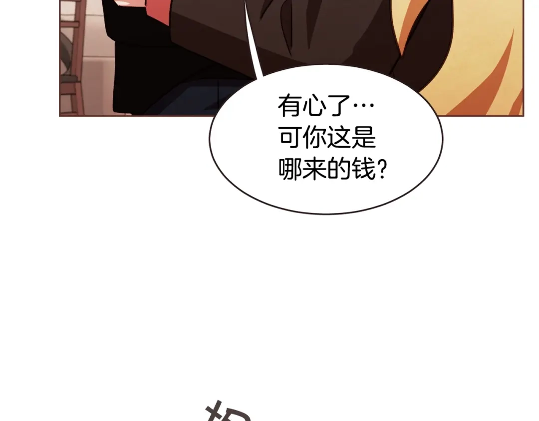 《胡说，哪有什么吸血鬼！》番外篇完结 我要活得很久很久 第119页