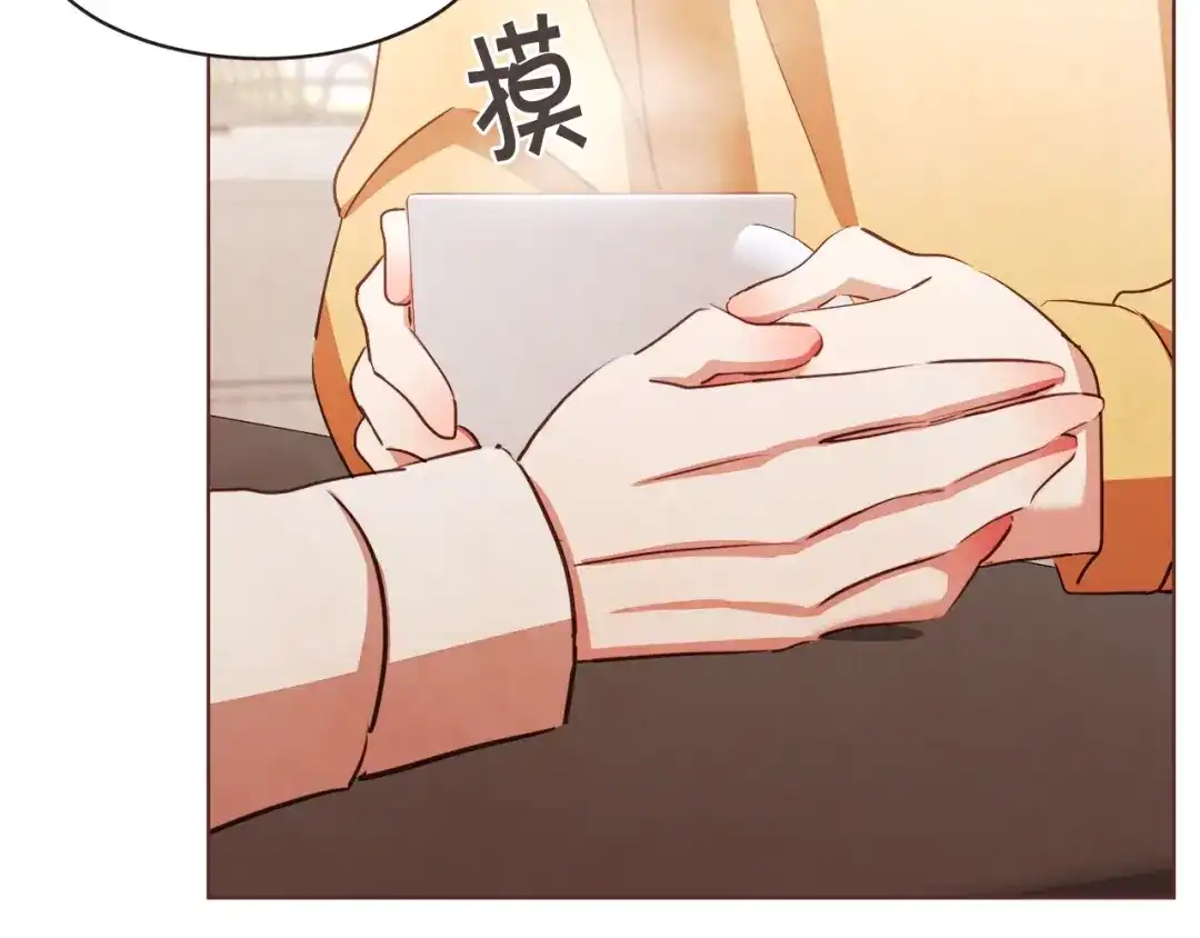 《胡说，哪有什么吸血鬼！》番外篇完结 我要活得很久很久 第16页