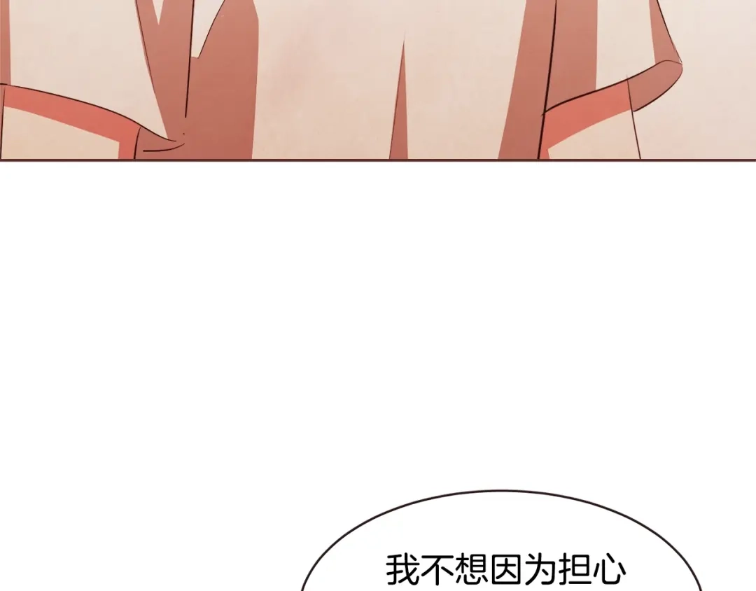 《胡说，哪有什么吸血鬼！》番外篇完结 我要活得很久很久 第55页