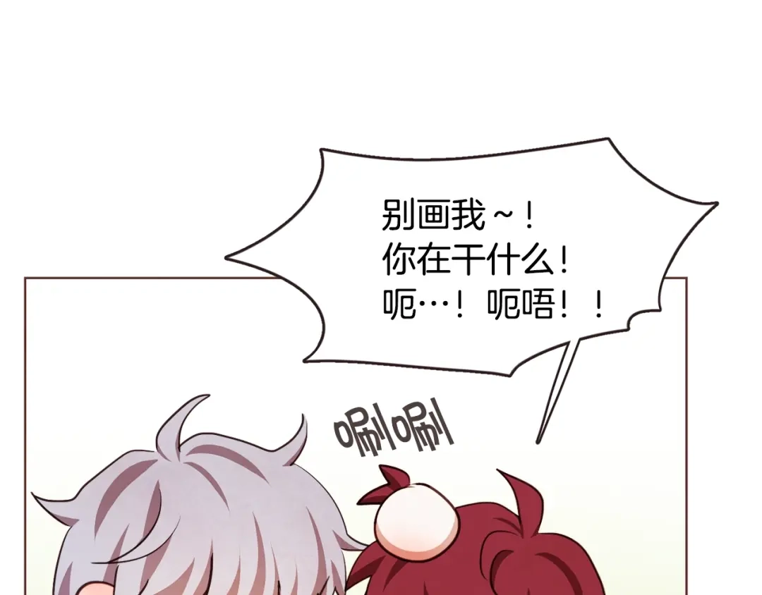 《胡说，哪有什么吸血鬼！》番外篇完结 我要活得很久很久 第94页
