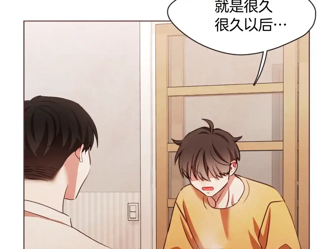《胡说，哪有什么吸血鬼！》番外篇完结 我要活得很久很久 第5页