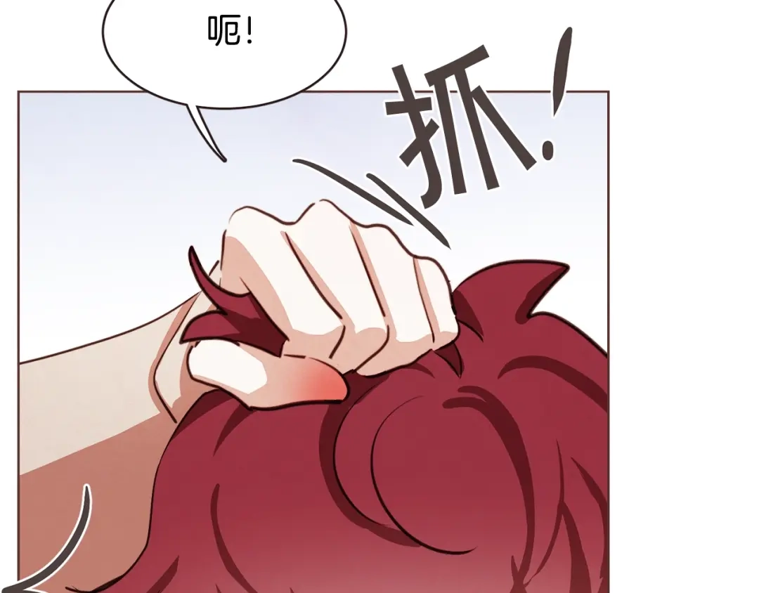 《胡说，哪有什么吸血鬼！》番外篇完结 我要活得很久很久 第92页
