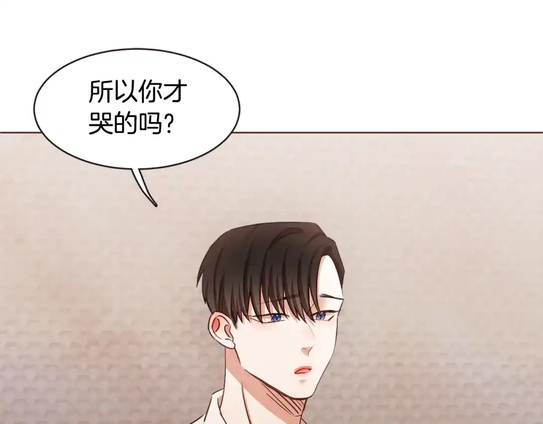 《胡说，哪有什么吸血鬼！》番外篇完结 我要活得很久很久 第10页