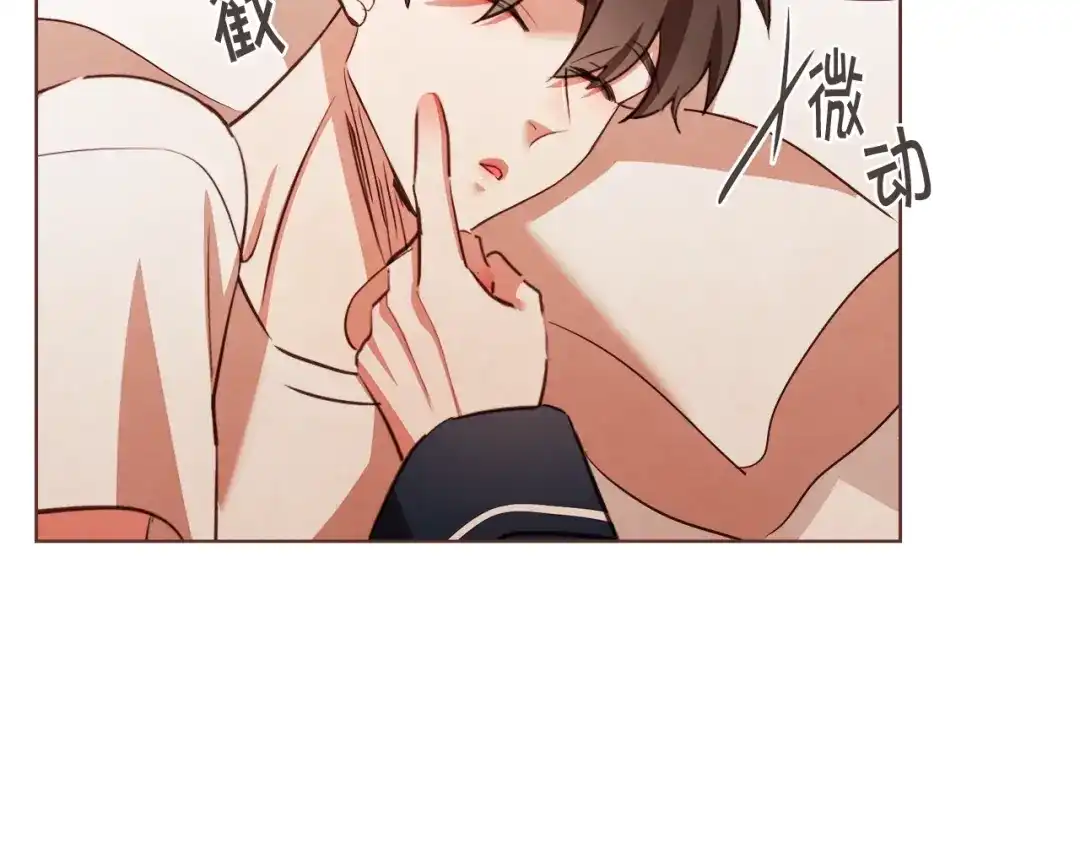 《胡说，哪有什么吸血鬼！》番外篇完结 我要活得很久很久 第39页