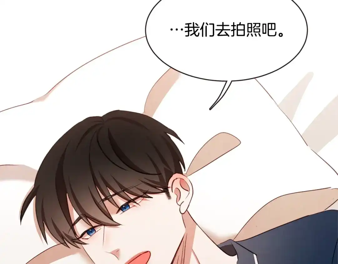 《胡说，哪有什么吸血鬼！》番外篇完结 我要活得很久很久 第42页