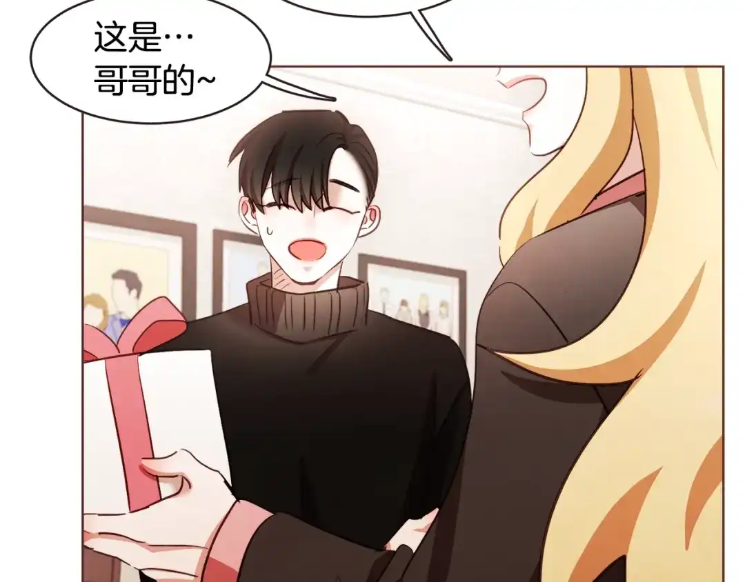 《胡说，哪有什么吸血鬼！》番外篇完结 我要活得很久很久 第118页
