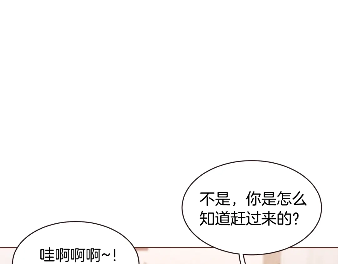 《胡说，哪有什么吸血鬼！》番外篇完结 我要活得很久很久 第111页