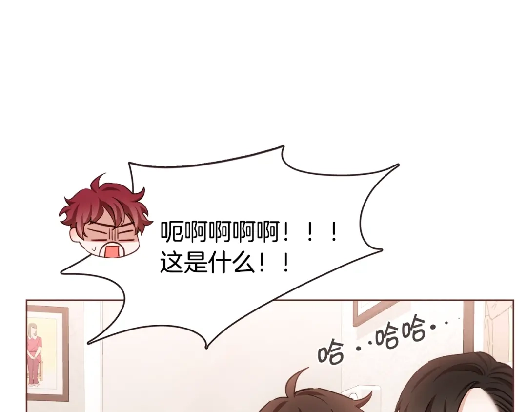 《胡说，哪有什么吸血鬼！》番外篇完结 我要活得很久很久 第98页
