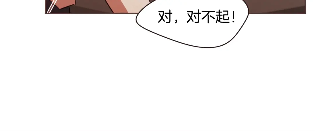 《胡说，哪有什么吸血鬼！》番外篇完结 我要活得很久很久 第28页