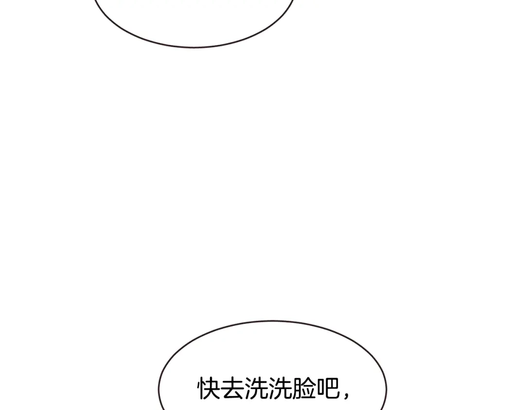 《胡说，哪有什么吸血鬼！》番外篇完结 我要活得很久很久 第100页