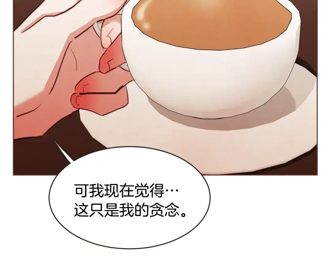 《胡说，哪有什么吸血鬼！》番外篇完结 我要活得很久很久 第151页
