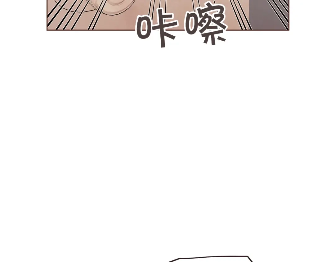 《胡说，哪有什么吸血鬼！》第8话 我好害怕呀 第15页