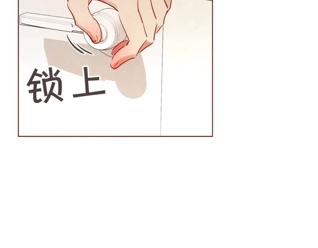 《胡说，哪有什么吸血鬼！》第8话 我好害怕呀 第52页