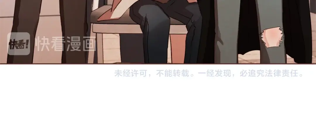 《胡说，哪有什么吸血鬼！》第8话 我好害怕呀 第131页
