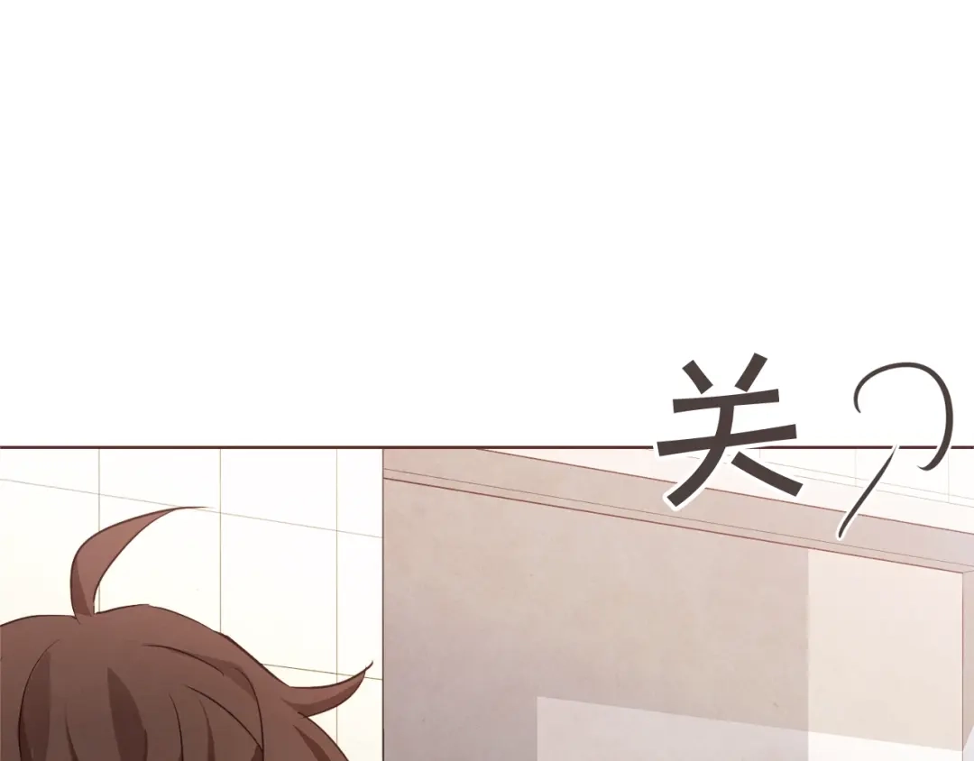 《胡说，哪有什么吸血鬼！》第8话 我好害怕呀 第47页