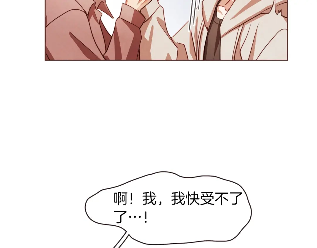 《胡说，哪有什么吸血鬼！》第8话 我好害怕呀 第69页