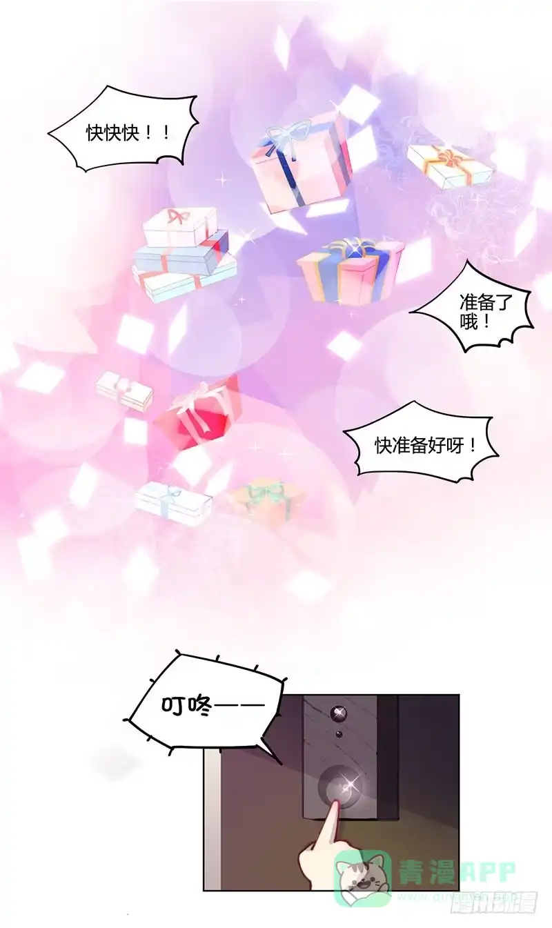 《糊涂镖局糊涂账》万画筒一周岁啦~ 第21页