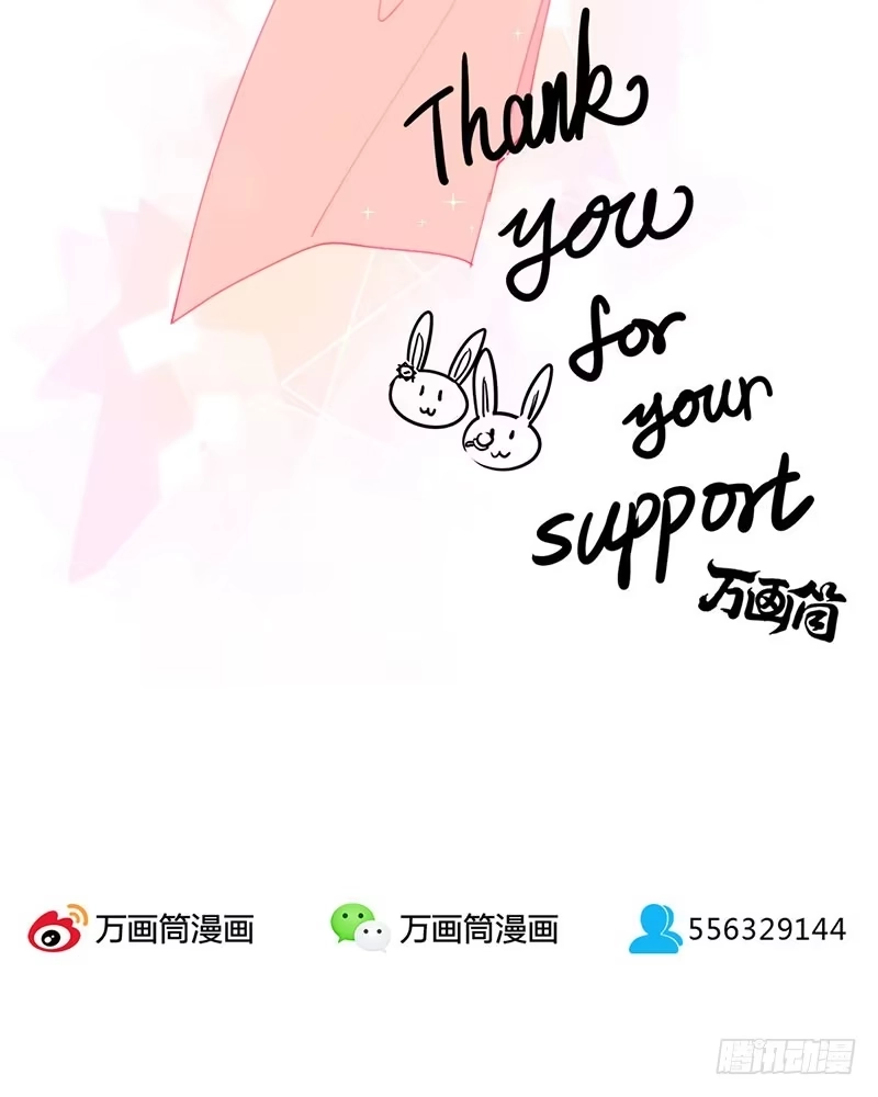 《糊涂镖局糊涂账》万画筒一周岁啦~ 第30页