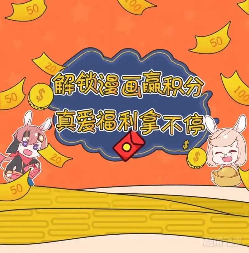 《糊涂镖局糊涂账》第十四章 第38页