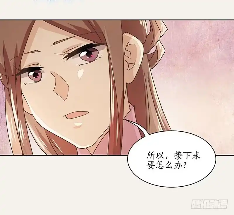 《糊涂镖局糊涂账》第十四章 第30页